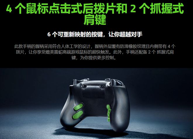 3专业版无线元雷蛇幻影战狼V(图1)