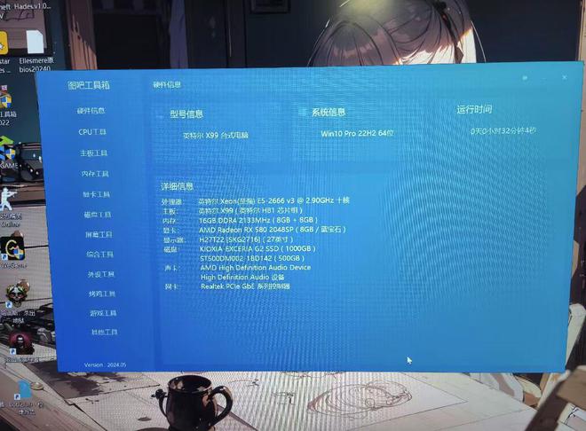 单最低成本畅玩《黑神话：悟空650元的“游戏主机”配置(图1)