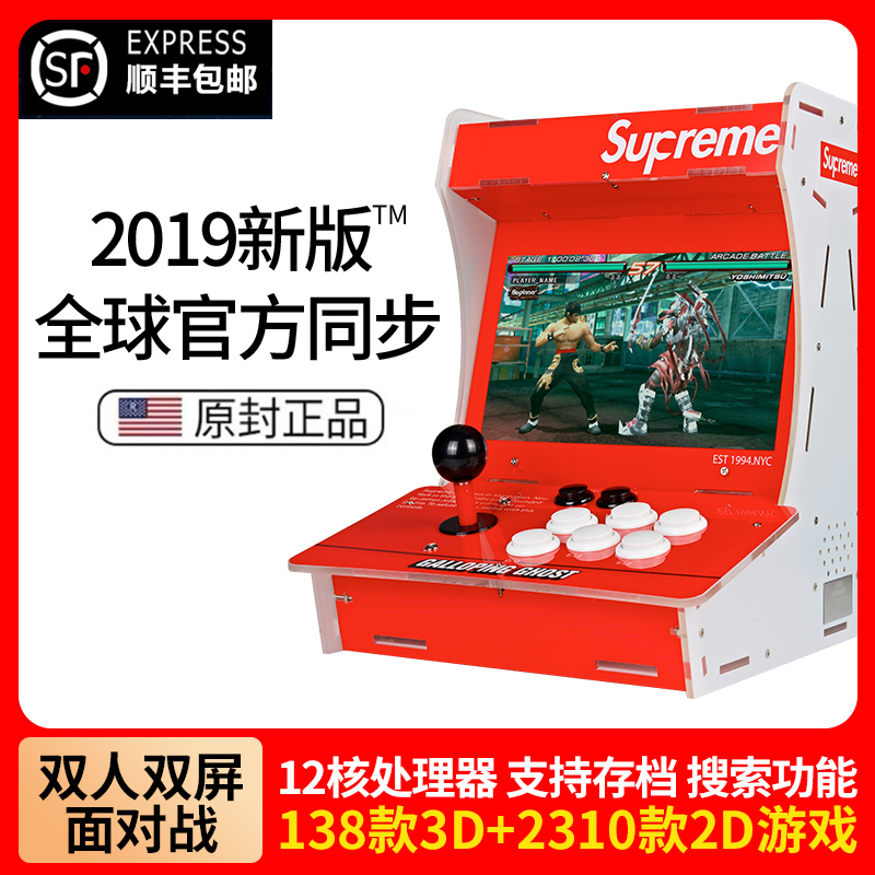 带你回到那年夏天这些复古的游戏机(图2) 带你回到那年夏天这些复古的游戏机(图2)