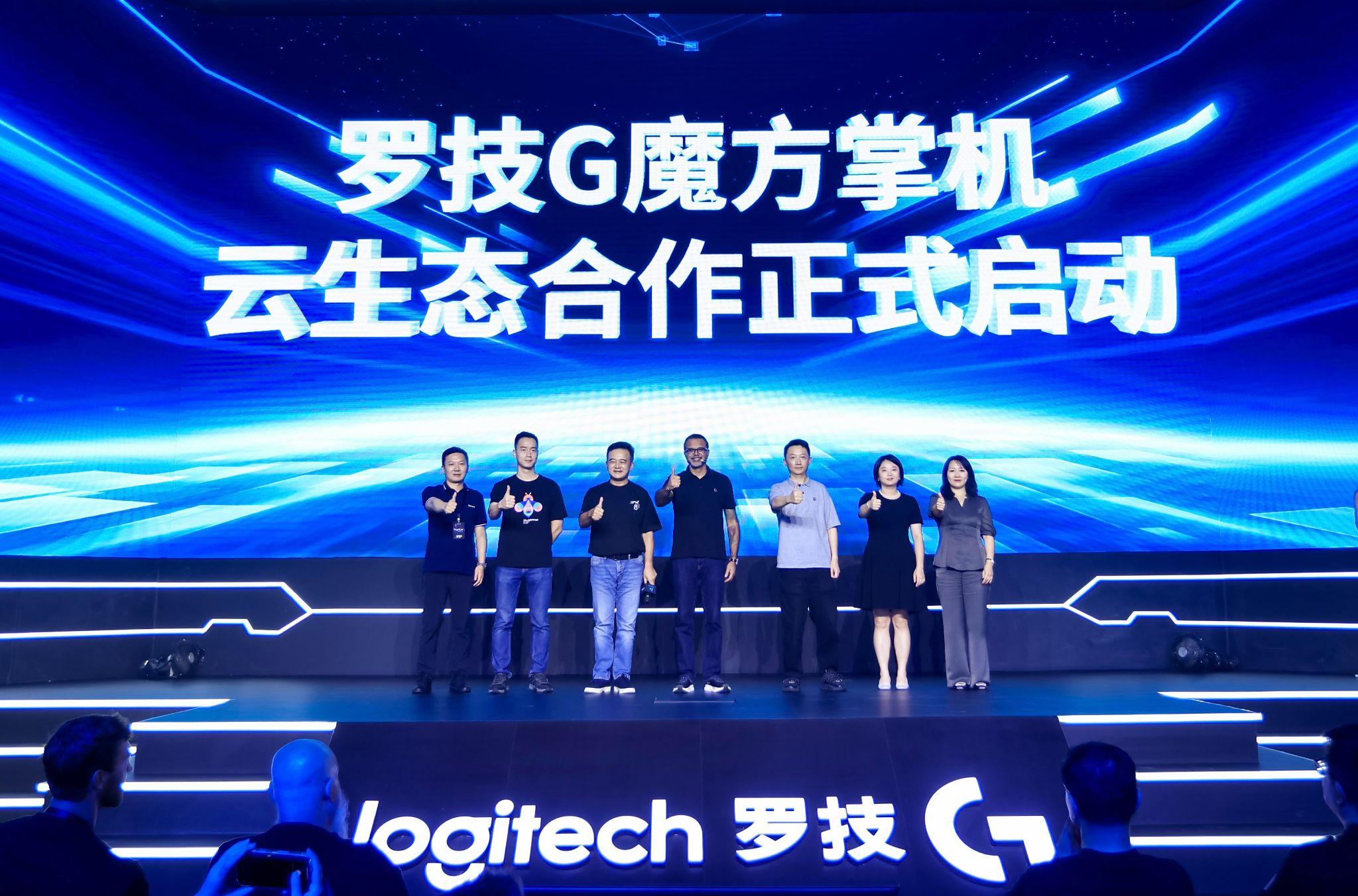 PLAY趣玩日宣布中国发布罗技G魔方掌机在Logi(图2)