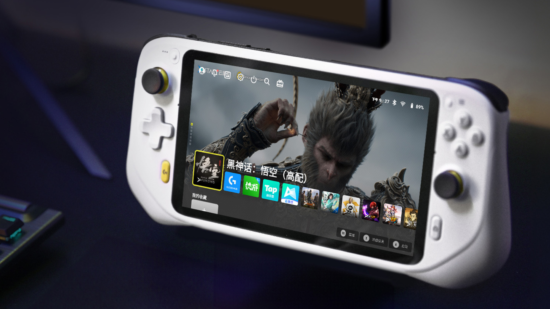 PLAY趣玩日宣布中国发布罗技G魔方掌机在Logi(图4)