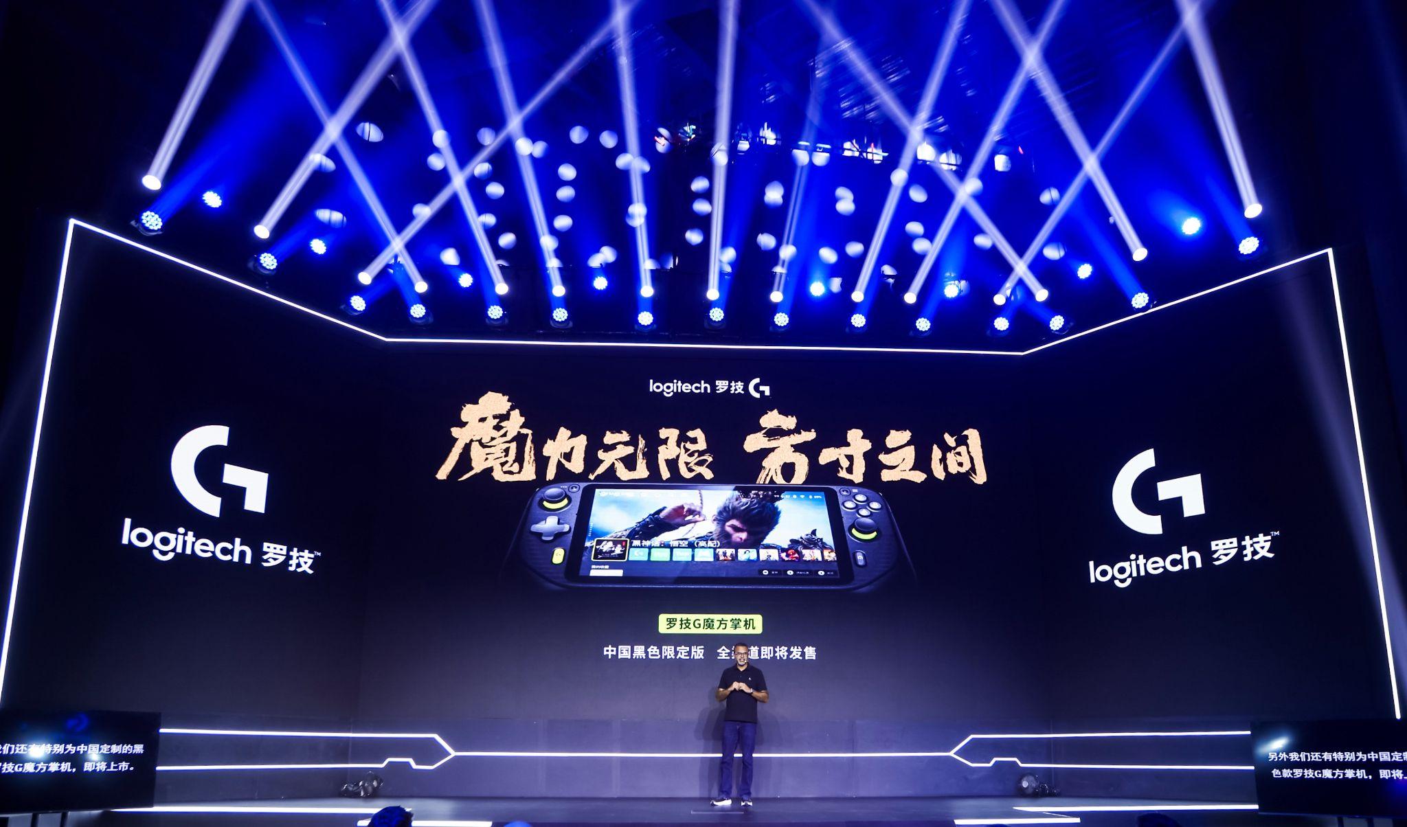 PLAY趣玩日宣布中国发布罗技G魔方掌机在Logi(图3)