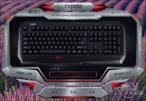 款热门游戏键盘推荐极具个性化!市售五(图4) 款热门游戏键盘推荐极具个性化!市售五(图4)