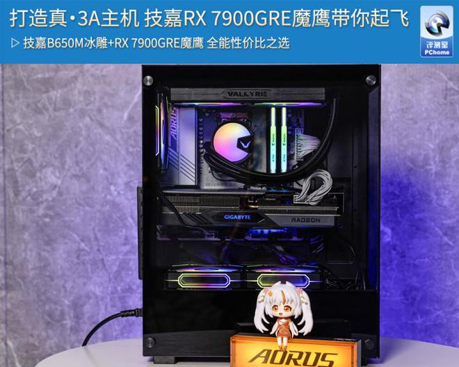 魔鹰带你起飞打造线GRE(图9) 魔鹰带你起飞打造线GRE(图9)