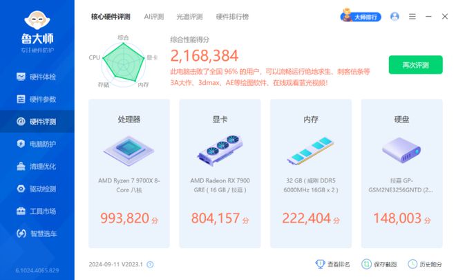 魔鹰带你起飞打造线GRE(图17) 魔鹰带你起飞打造线GRE(图17)