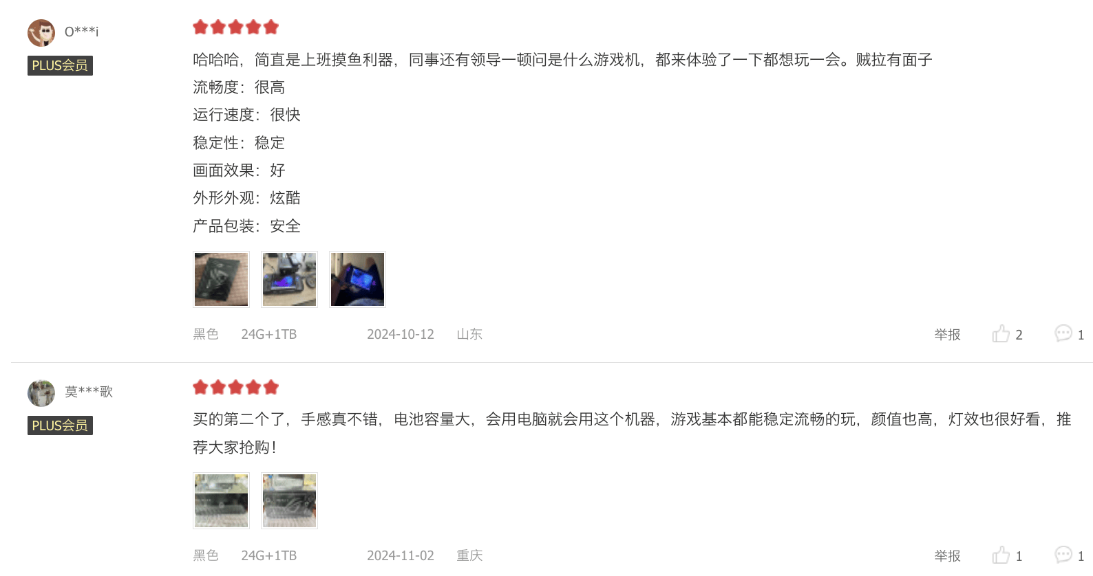 !一文推荐市场中T0级别产品双十一成入手Win掌机好时机(图3) !一文推荐市场中T0级别产品双十一成入手Win掌机好时机(图3)