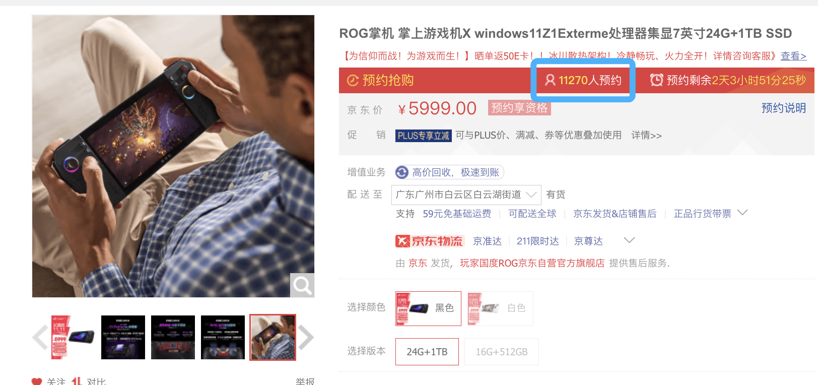 !一文推荐市场中T0级别产品双十一成入手Win掌机好时机(图5) !一文推荐市场中T0级别产品双十一成入手Win掌机好时机(图5)