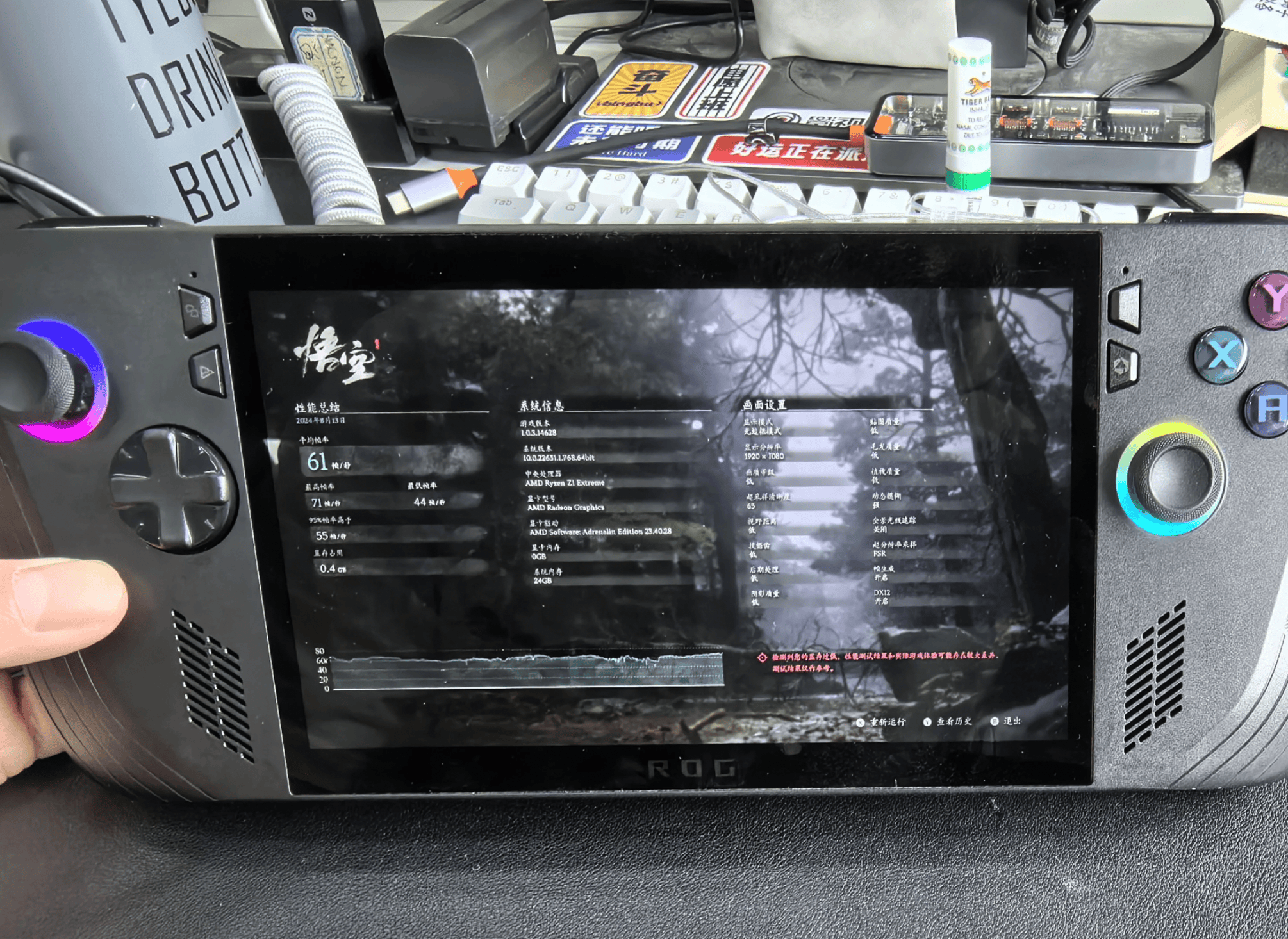 !一文推荐市场中T0级别产品双十一成入手Win掌机好时机(图7) !一文推荐市场中T0级别产品双十一成入手Win掌机好时机(图7)