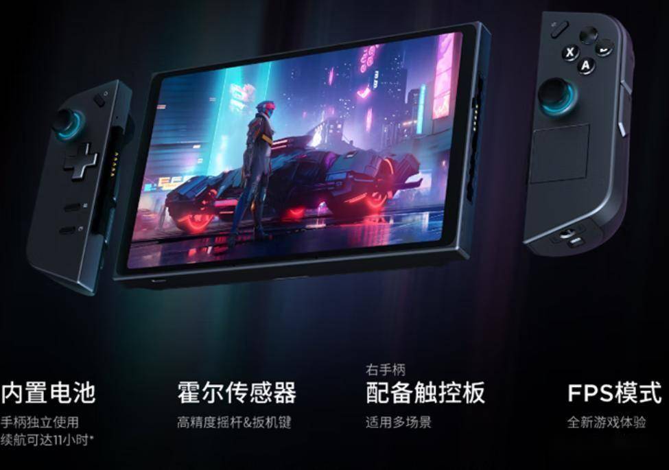 者掌机LEGION Go成掌上游戏新宠pg电子试玩入口数码迷必看！联想拯救(图2)