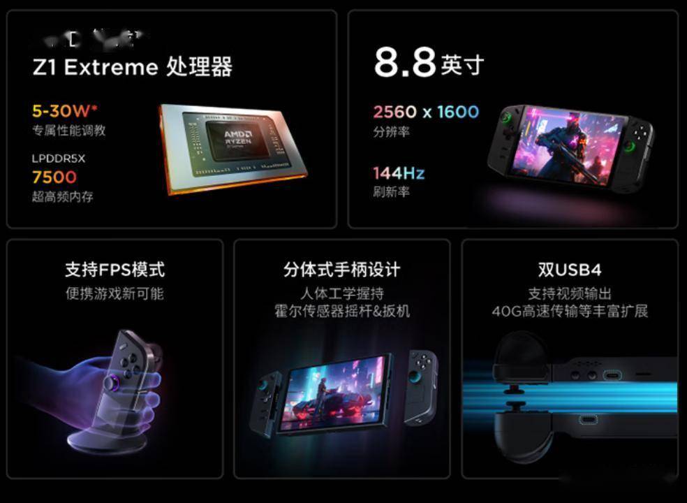 者掌机LEGION Go成掌上游戏新宠pg电子试玩入口数码迷必看！联想拯救(图3)