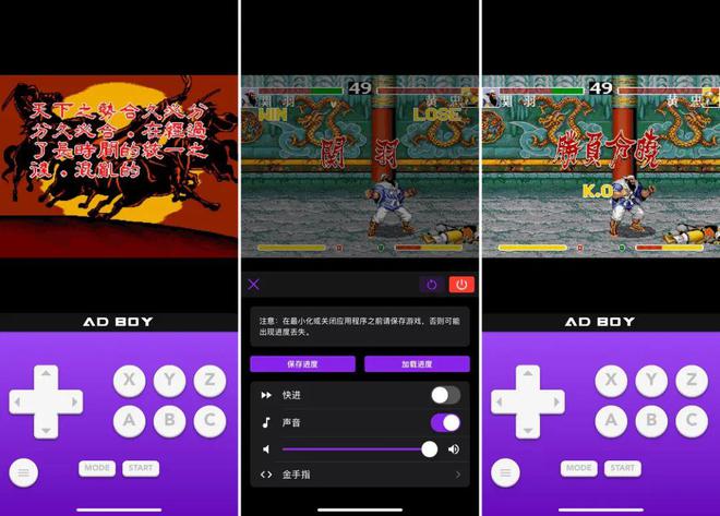 游你还可以试试这 10+ 个游戏模拟器pg电子试玩平台除了总让你「氪金」的手(图8)