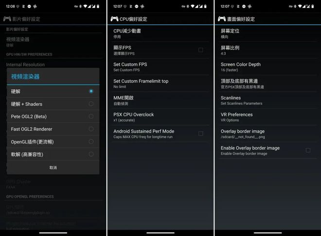 游你还可以试试这 10+ 个游戏模拟器pg电子试玩平台除了总让你「氪金」的手(图10)