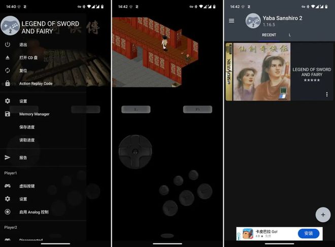 游你还可以试试这 10+ 个游戏模拟器pg电子试玩平台除了总让你「氪金」的手(图17)