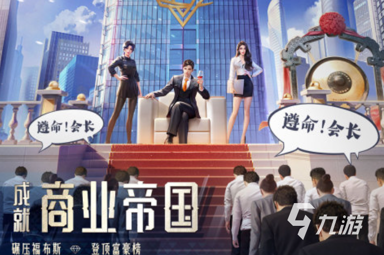 app有哪些 2025必玩的手游大全pg电子免费模拟器耐玩的模拟器游戏(图2)