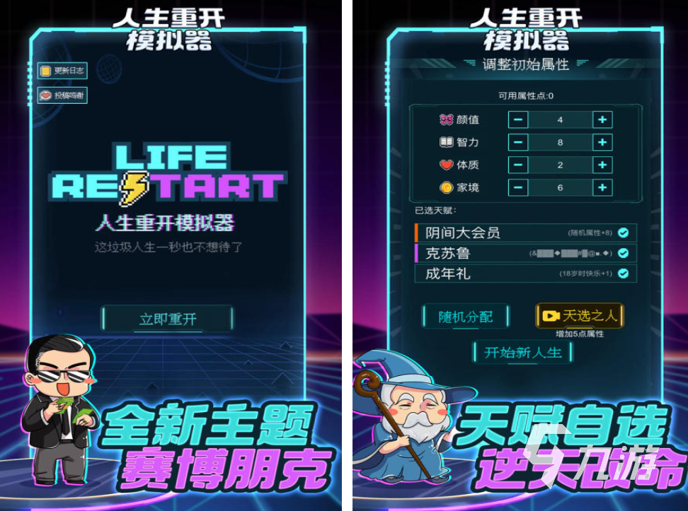 app有哪些 2025必玩的手游大全pg电子免费模拟器耐玩的模拟器游戏(图3)