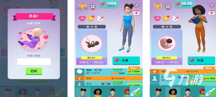 app有哪些 2025必玩的手游大全pg电子免费模拟器耐玩的模拟器游戏(图5)