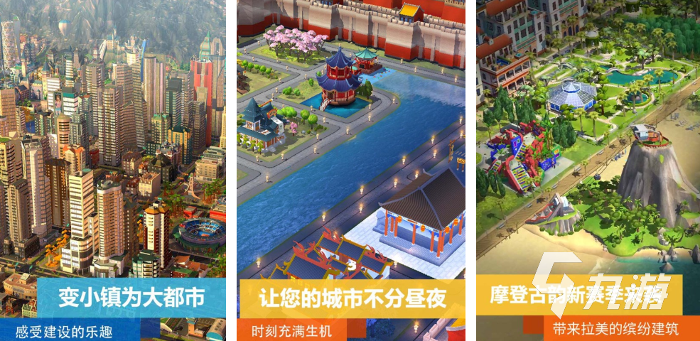 app有哪些 2025必玩的手游大全pg电子免费模拟器耐玩的模拟器游戏(图4)