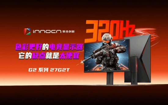 创新27G2T以硬核配置开启千元高端时代pg电子中国网站618电竞装备首选：联合(图4)