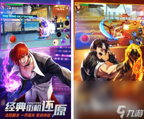 模拟手游大全 火爆的街机手机游戏盘点pg电子免费试玩模拟器2025街机(图2) 模拟手游大全 火爆的街机手机游戏盘点pg电子免费试玩模拟器2025街机(图2)