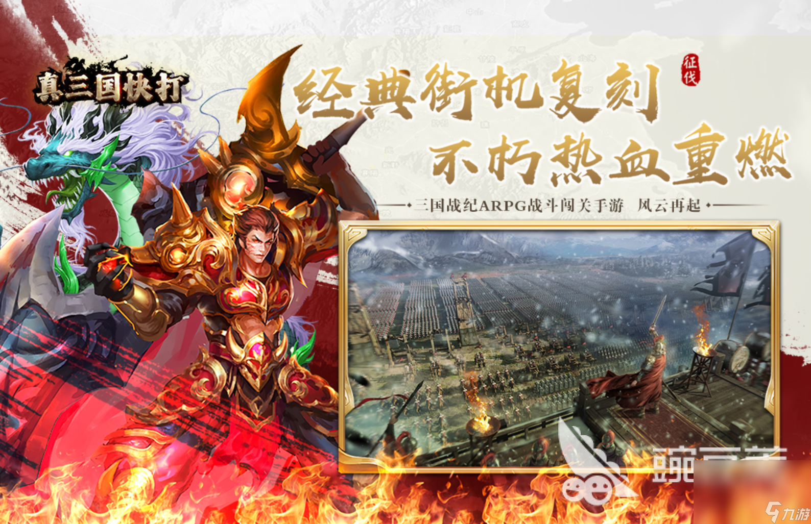 模拟手游大全 火爆的街机手机游戏盘点pg电子免费试玩模拟器2025街机(图3) 模拟手游大全 火爆的街机手机游戏盘点pg电子免费试玩模拟器2025街机(图3)