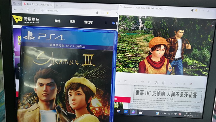 飘香——《莎木3》评测pg模拟器人间有情莎花(图7) 飘香——《莎木3》评测pg模拟器人间有情莎花(图7)