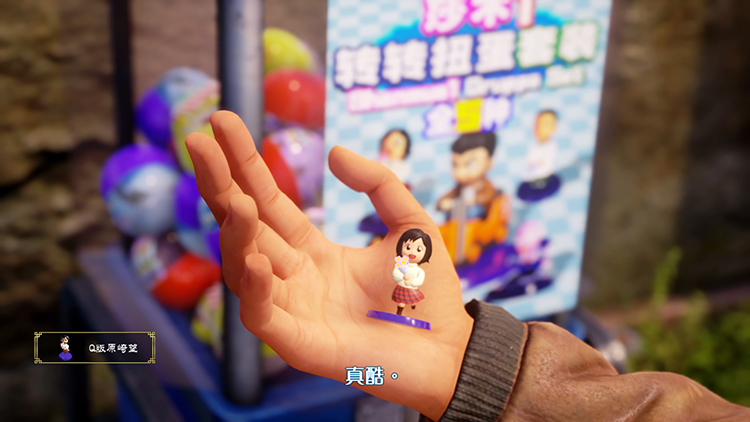 飘香——《莎木3》评测pg模拟器人间有情莎花(图24) 飘香——《莎木3》评测pg模拟器人间有情莎花(图24)