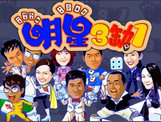 街机游戏但凡玩过的人都倾家荡产了电子pgIGS公司近些年打造的(图2) 街机游戏但凡玩过的人都倾家荡产了电子pgIGS公司近些年打造的(图2)