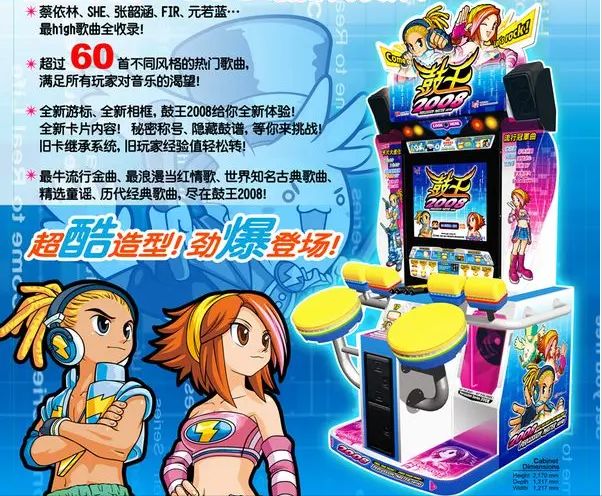 街机游戏但凡玩过的人都倾家荡产了电子pgIGS公司近些年打造的(图5) 街机游戏但凡玩过的人都倾家荡产了电子pgIGS公司近些年打造的(图5)