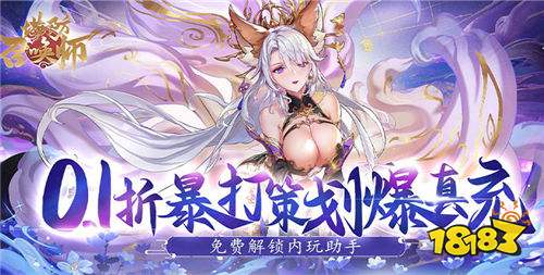 好玩的破解游戏大全pg电子免费模拟器(图6)