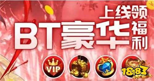 台推荐 2025折扣手游平台排行榜pg电子试玩目前最好的游戏折扣平(图6)