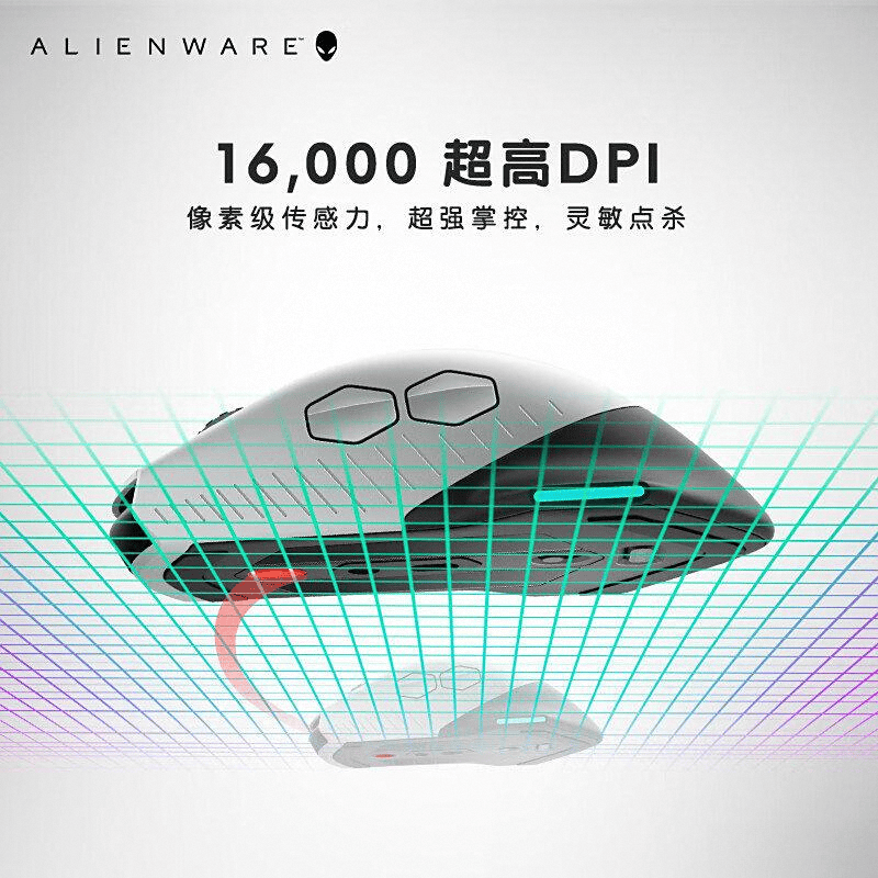 购指南:6款必备电竞鼠标推荐!pg模拟器电脑版外星人鼠标选(图3) 购指南:6款必备电竞鼠标推荐!pg模拟器电脑版外星人鼠标选(图3)