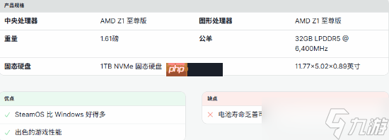 Xbox掌机和SteamDeck上榜pg电子试玩IGN评选4款最佳PC掌机(图2)