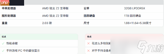 Xbox掌机和SteamDeck上榜pg电子试玩IGN评选4款最佳PC掌机(图5)