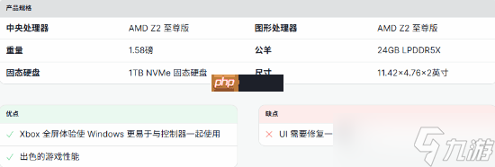 Xbox掌机和SteamDeck上榜pg电子试玩IGN评选4款最佳PC掌机(图6)