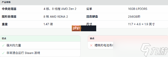 Xbox掌机和SteamDeck上榜pg电子试玩IGN评选4款最佳PC掌机(图7)