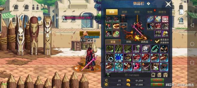 0级版本才是最经典的pg电子平台DNF6