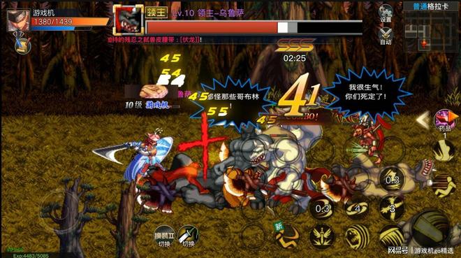 0级版本才是最经典的pg电子平台DNF6(图2)