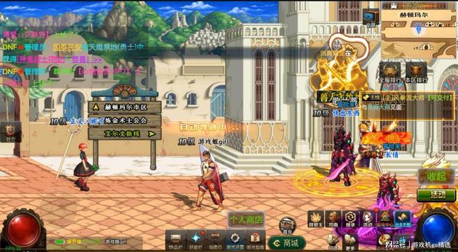 0级版本才是最经典的pg电子平台DNF6(图4)