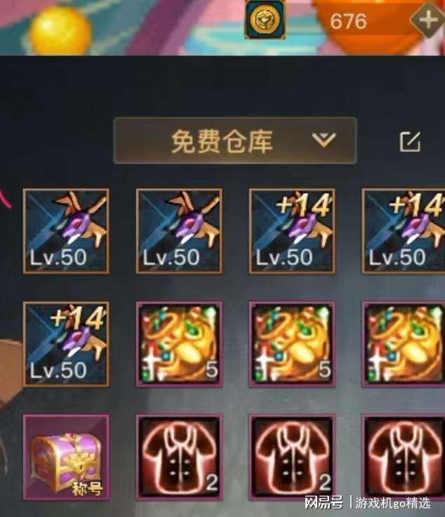 0级版本才是最经典的pg电子平台DNF6(图3)